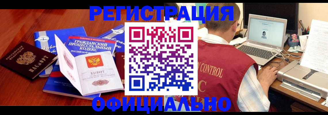 форма 3 в Таштаголе