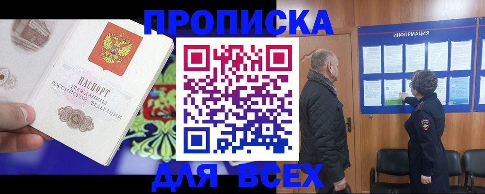 форма 3 в Таштаголе
